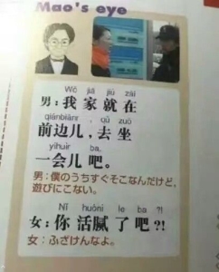 为什么半数越南人都姓阮？