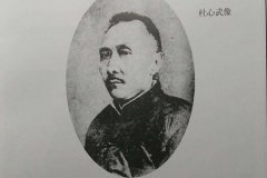 杜心武功夫有多厉害?为什么被称为中华第一保镖?