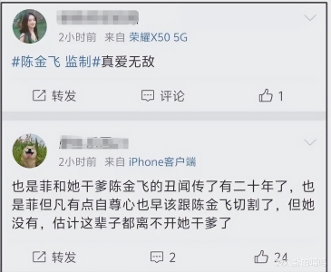 刘亦菲与干爹不避嫌，门口热聊、亲密互动不避嫌，天仙显得很放松