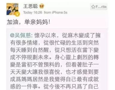 王思聪私生女事件反转？李雨婵实名举报黄一鸣，闪闪的未来谁来守护？