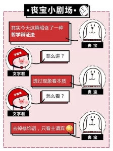 古风、中国风和国风究竟有什么区别?