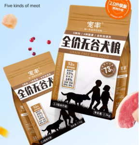 金毛犬饮食指南：推荐适合的狗粮品牌