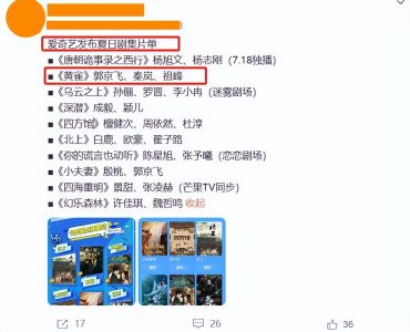 终于来了！24集刑侦大剧来袭，戏骨名流领衔，这剧熬夜也得看