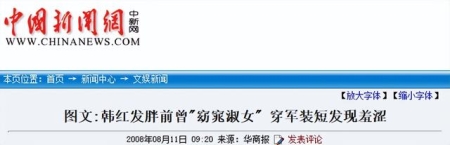 韩红曾自曝大学时是“校花”，看了她18岁的照片，我被惊艳了！