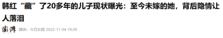 韩红曾自曝大学时是“校花”，看了她18岁的照片，我被惊艳了！