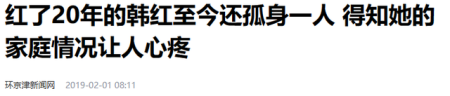 韩红曾自曝大学时是“校花”，看了她18岁的照片，我被惊艳了！