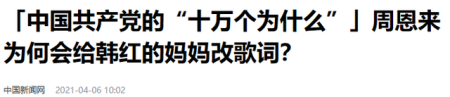 韩红曾自曝大学时是“校花”，看了她18岁的照片，我被惊艳了！