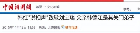 韩红曾自曝大学时是“校花”，看了她18岁的照片，我被惊艳了！