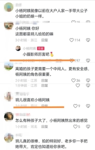 汪小菲离开俩孩子不跟妈妈大S小杨阿姨带去住酒店玥儿听话又懂事