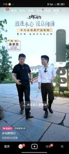 否认‘余大嘴’称号，余承东：我是个非常沉默的人