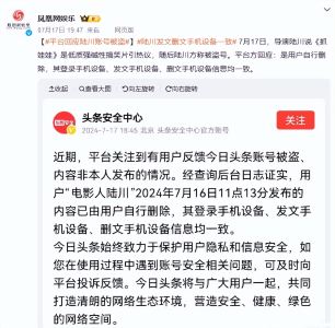 笑不活了，导演陆川点评《抓娃娃》遭吐槽，我却笑死在网友评论区