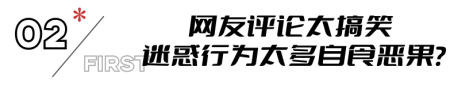 笑不活了，导演陆川点评《抓娃娃》遭吐槽，我却笑死在网友评论区