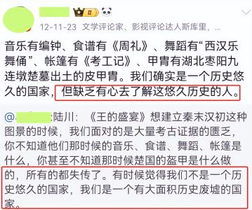 笑不活了，导演陆川点评《抓娃娃》遭吐槽，我却笑死在网友评论区