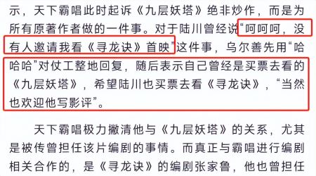 笑不活了，导演陆川点评《抓娃娃》遭吐槽，我却笑死在网友评论区