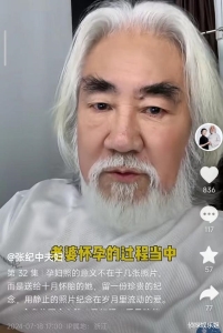 73岁张纪中陪孕妻拍写真，扎丸子头超显年轻，温柔亲吻老婆好宠溺