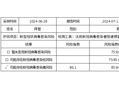 好礼随心选 AI旗舰手机三星Galaxy Z Fold6预定火热进行中