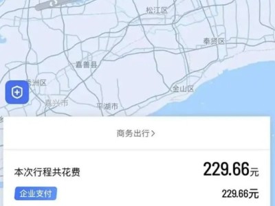 “智汇邯郸·云端争锋”2024年全国轻工行业职业技能竞赛