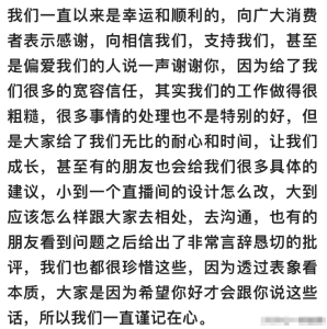 董宇辉刚感谢老俞体面分手，东方甄选敬文就官宣离职，小孙要裁员