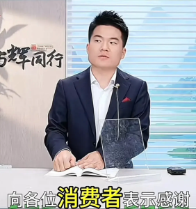 董宇辉刚感谢老俞体面分手，东方甄选敬文就官宣离职，小孙要裁员