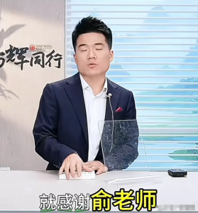 董宇辉刚感谢老俞体面分手，东方甄选敬文就官宣离职，小孙要裁员