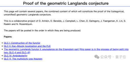 几何朗兰兹猜想搞定！30年800+页论文、中国学者陈麟系主要作者