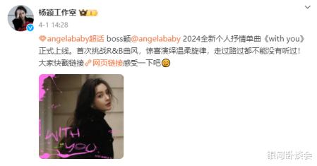 女明星沦落网红直播间，重返内娱之路无望。