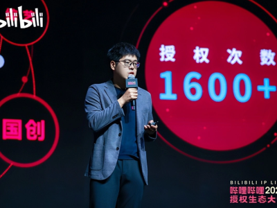 2024世界物联网500强峰会成功举办 陈梓萱发表主题演讲