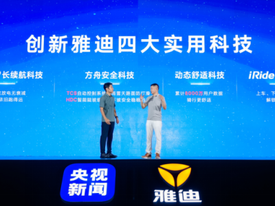 何小鹏谈特斯拉FSD与Robotaxi：端到端 + 大模型可实现 L4 级自动驾驶