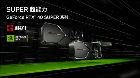 《鸣潮》DLSS 评测！耕升RTX 40 SUPER系列可实现高帧率游戏体验