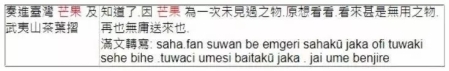 康熙和雍正批阅奏折内容完整版