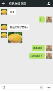 康熙和雍正批阅奏折内容完整版