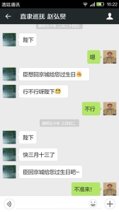 康熙和雍正批阅奏折内容完整版