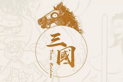 不可胜言成语解读和典故出处介绍