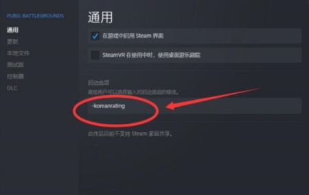 《绝地求生》怎样让尸体消失 PUBG尸体快速消失方法分享图片3