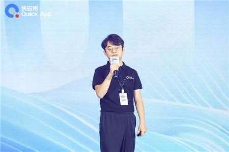 2024快应用开发者大会：携手AI，共筑未来智慧服务新生态