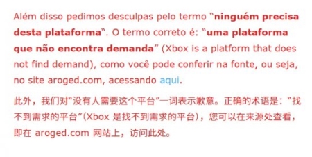 没人需要Xbox？《影之刃零》CJ采访引大节奏 这波翻译的锅