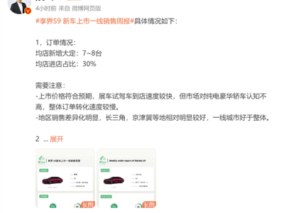 “共享充电宝大哥”怪兽充电被曝改革，直营退居二线，代理加盟成主流