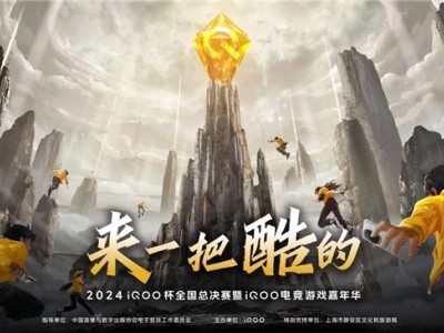 HTX亮相伊斯坦布尔区块链周：推动加密创新和应用