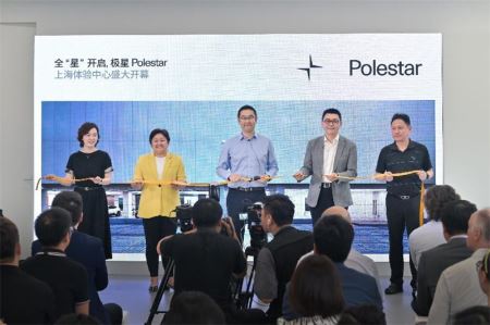 探秘极星Polestar，上海体验中心带你领略畅销27国的秘密