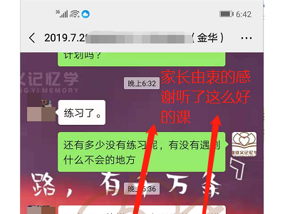 《王者荣耀》弈星动画来袭！竟是《爱死机》团队打造？