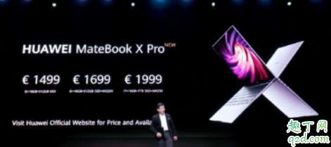 华为 MateBook X Pro2020款时候上市 华为MateBook X Pro2020款配置样5