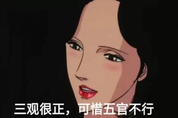 渣女是形成的 渣女是怎么样玩弄男人的感情