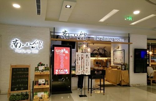 蒹葭：上海来福商店推荐美食餐厅（上海来福士购物广场）