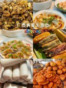 室家：广西吃美食排行-广西吃美食排行榜