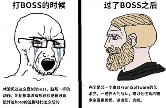 室家：动作设计也是世界级 黑神话Boss机制讨论 外网玩家狂吹寅虎