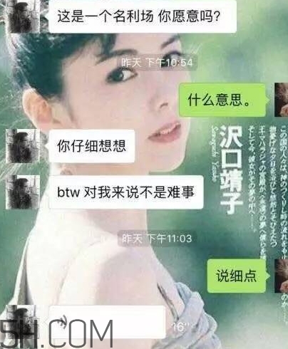 btw什么意思？女生说btw是什么意思？