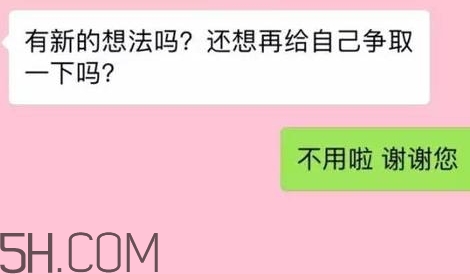 btw什么意思？女生说btw是什么意思？