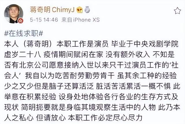 不瑕有害！他是内娱糊咖，却被张译称为偶像，观众预言：迟早拿影帝！