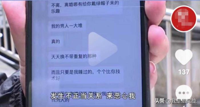 如果妻子背叛了自己怎么办?她给我戴绿帽子妻子背叛