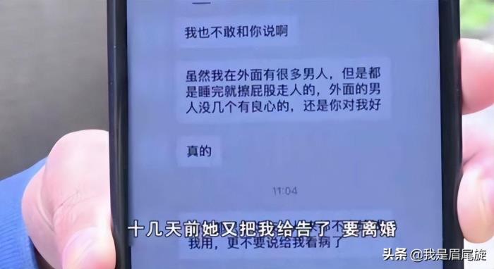 如果妻子背叛了自己怎么办?她给我戴绿帽子妻子背叛